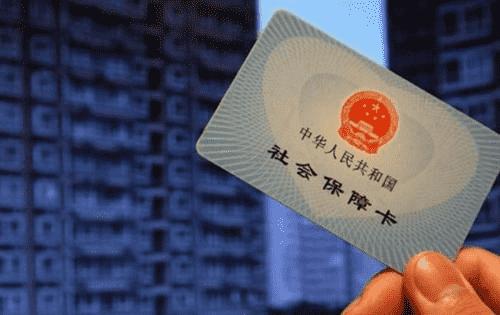 什么年齡繳納社保最劃算？才能獲得更高的養老待遇