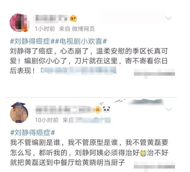 《小歡喜》中劉靜罹患癌癥，中年婦女應該買(mǎi)什么保險？