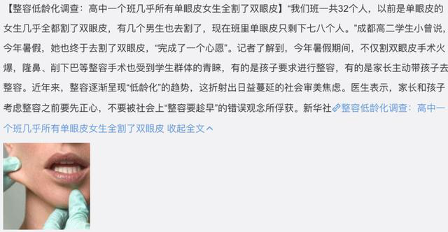 整容發(fā)生意外保險賠嗎？