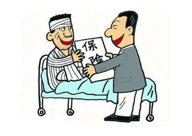 意外保險和工傷保險有什么區別？