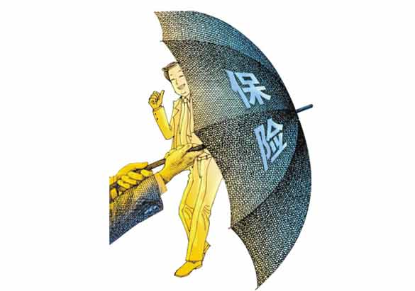 30歲買(mǎi)什么保險合適？