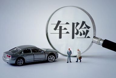 人保車(chē)險和平安車(chē)險哪個(gè)比較好？