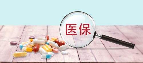醫保分為哪幾類(lèi)？醫保的基本常識