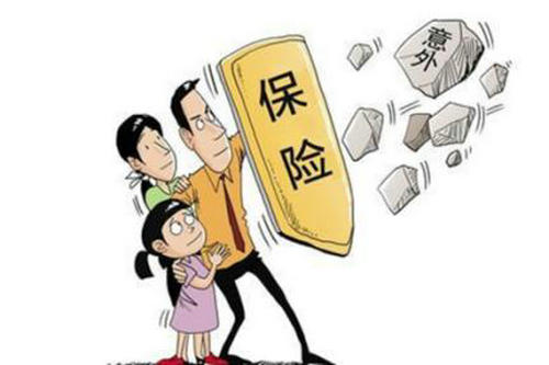 意外險買(mǎi)返還型還是消費型 返還型保險怎么樣？