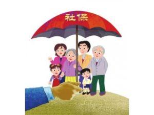 醫保如何報銷(xiāo)？這些你要知道！