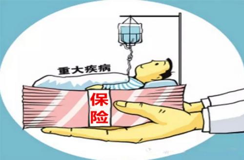 輕癥和重疾有什么區別？重疾險中的輕癥如何挑選？
