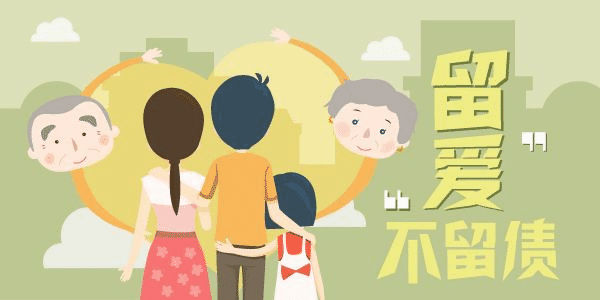 弘康悅享長(cháng)盈終身壽險怎么樣 有什么特點(diǎn)？