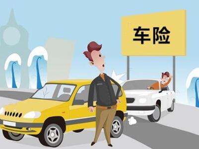私家車(chē)保險怎么買(mǎi)劃算？