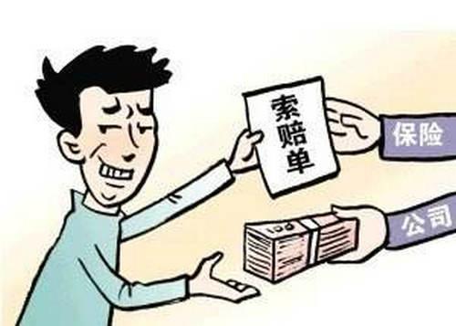 異地投保行得通嗎 異地投保有什么弊端？