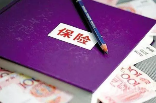 低收入家庭如何購買(mǎi)保險？