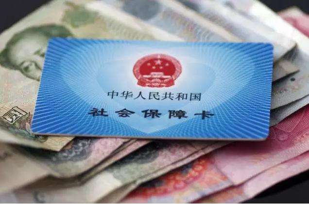 社?？ㄗN(xiāo)了怎么重新辦理 注銷(xiāo)后里面的錢(qián)怎么辦？