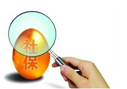 辦理社保需要準備什么材料？
