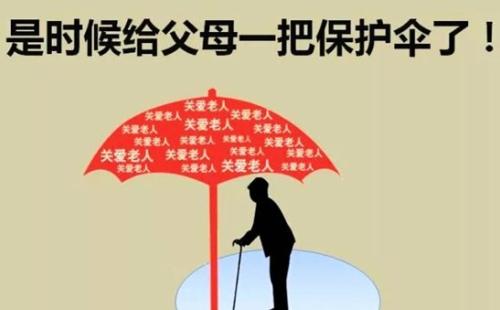 防癌險怎么買(mǎi)？不會(huì )買(mǎi)的看這一篇就夠了！