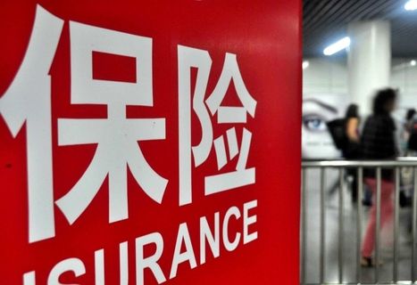網(wǎng)上線(xiàn)下買(mǎi)保險有什么區別？