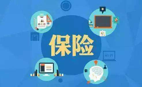 保險公司怎么查病史 會(huì )查多久病史？