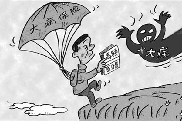 太平福祿康逸重疾險怎么樣 值不值得購買(mǎi)？