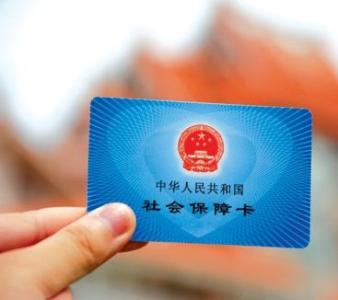 如何辦理社保轉移？社保轉移不轉移區別大嗎？