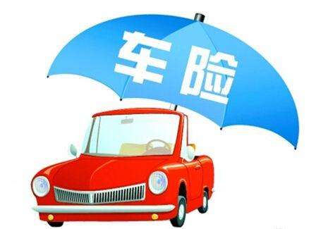 買(mǎi)車(chē)險需要注意哪些問(wèn)題？