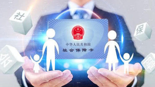 員工自愿放棄交社保到手工資更多 可以嗎？