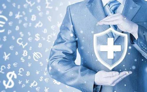 醫保、補充醫療和商業(yè)保險的區別 你都了解了嗎？