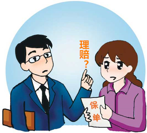 國外出險，國內買(mǎi)的保險可以理賠嗎？