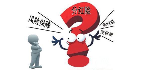 43歲司機交了3年保費，得大病后保險只賠了5萬(wàn)元，問(wèn)題出在哪？