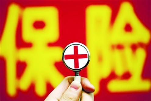 保險公司會(huì )不會(huì )倒閉？倒閉了保單是不是失效了？