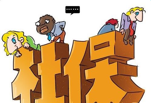 社保和商業(yè)保險有哪些區別？看完你就知道了！