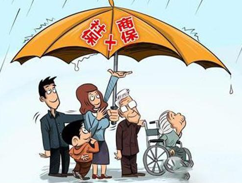 社保和商業(yè)保險有哪些區別？看完你就知道了！
