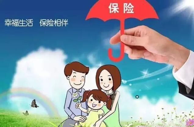 保險網(wǎng)上買(mǎi)和線(xiàn)下買(mǎi)有何區別 看完就知道了！