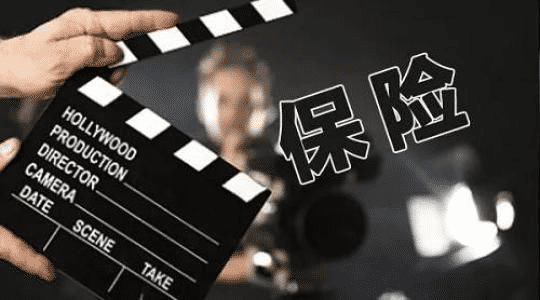 保險減保是什么意思 和退保相比哪個(gè)損失更??？