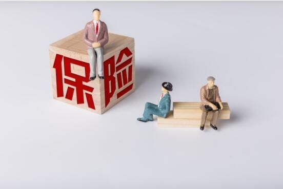買(mǎi)保險經(jīng)常會(huì )陷入的9大誤區，了解一下沒(méi)壞處！