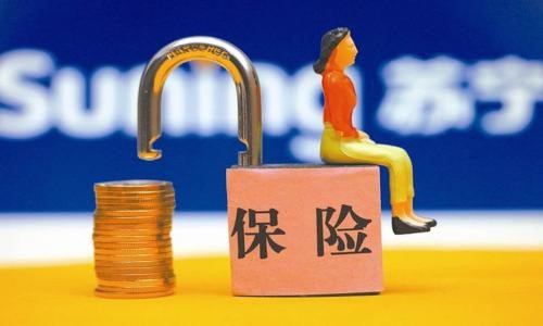有社保也要補充商業(yè)保險的5個(gè)理由！