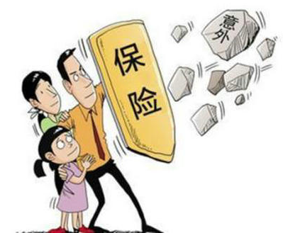 投保意外險時(shí)，職業(yè)類(lèi)別很重要！ 沒(méi)搞清楚，可能保險就白買(mǎi)了！
