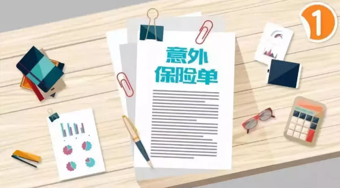 一份年繳1672元保險，兩年后，挽救了這個(gè)家庭！每個(gè)人都需要買(mǎi)意外險！
