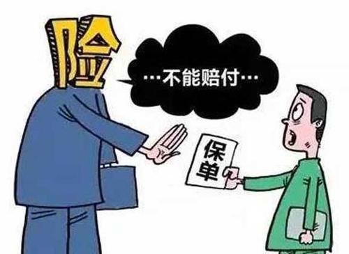 保險公司如何進(jìn)行理賠調查？保險公司會(huì )故意不賠嗎？